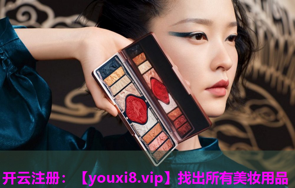 找出所有美妆用品