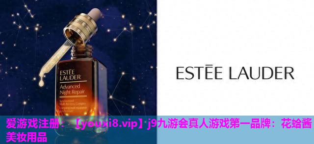 花蛤酱美妆用品