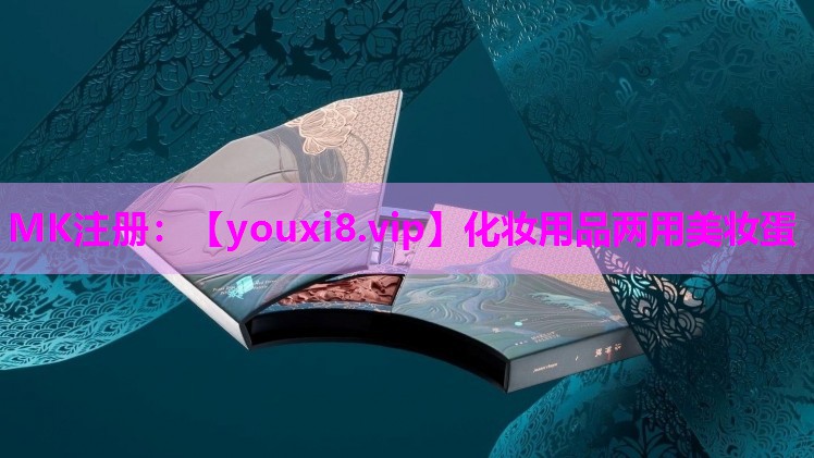 化妆用品两用美妆蛋
