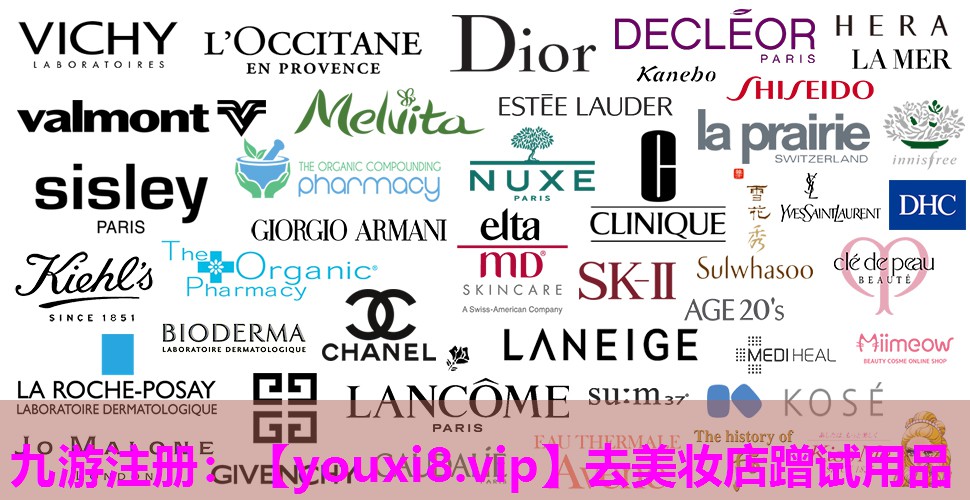 去美妆店蹭试用品